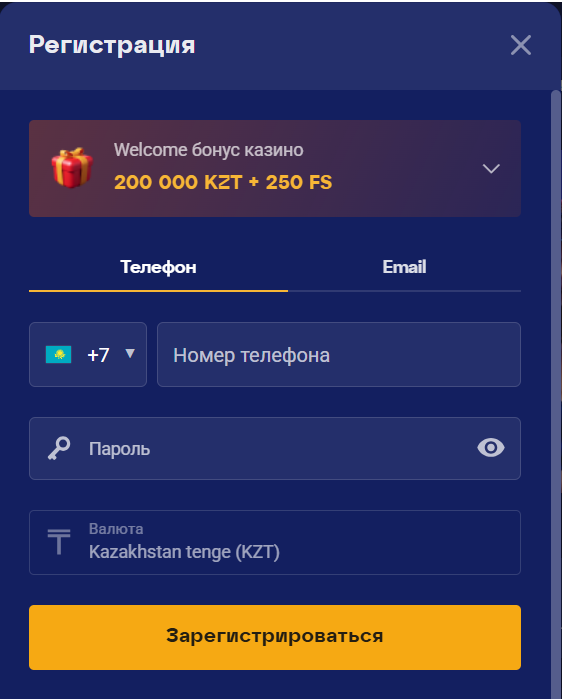 Регистрация Olymp Casino на официальном сайте
